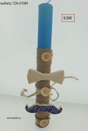 ΜΟΥΣΤΑΚΙ ΠΑΠΙΓΙΟΝ ΠΑΣΧΑΛΙΝΗ ΛΑΜΠΑΔΑ ΧΕΙΡΟΠΟΙΗΤΗ ΜΕ ΞΥΛΙΝΑ ΔΙΑΚΟΣΜΗΤΙΚΑ ΚΑΙ ΚΟΡΔΟΝΙΑ ΚΟΥΜΠΙΑ ΤΖΑ-01084 9.00€!!!!