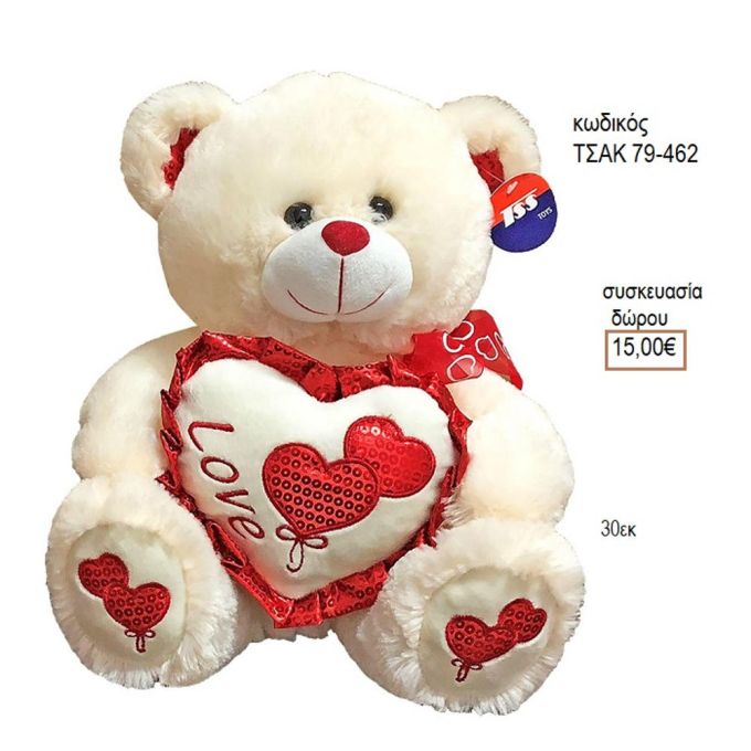 ΑΡΚΟΥΔΑΚΙ ΛΕΥΚΟ ΜΕ ΚΑΡΔΙΑ ΚΩΔΙΚΟΣ ΤΣΑΚ 79-462