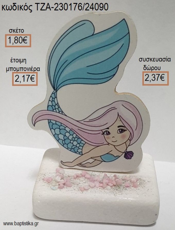 ΓΟΡΓΟΝΑ ΧΡΩΜΑ ΓΑΛΑΖΙΟ ΞΥΛΙΝΟ ΚΟΠΤΙΚΟ ΠΑΝΩ ΣΕ ΜΑΡΜΑΡΟ για μπομπονιέρες - δώρα πάρτυ - εορτών - γέννησης - γούρια - φτιάξτο μόνος σου ΤΖΑ-230176/24090 1.80€!!!