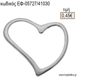 ΚΑΡΔΙΑ ΜΕΤΑΛΛΙΚΗ ΕΠΑΡΓΥΡΗ ΠΕΡΙΓΡΑΜΜΑ accessories για μπομπονιέρες - δώρα ΕΦ-05727/41030 0.45€!!