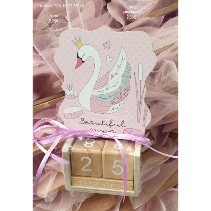 κύκνος με κορώνα ξύλινο κοπτικό σε ξύλινο ημερολόγια τζα 15291/56145