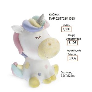 ΜΟΝΟΚΕΡΟΣ ΚΑΘΙΣΤΟΣ ΠΟΛΥΕΣΤΕΡΙΚΟ ΔΙΑΚΟΣΜΗΤΙΚΟ