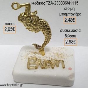 ΓΟΡΓΟΝΑ ΕΠΙΧΡΥΣΗ ΜΕΤΑΛΛΙΚΗ ΚΑΙ ΟΝΟΜΑ ΧΡΥΣΟ PLEXIGLASS ΠΑΝΩ ΣΕ ΜΑΡΜΑΡΟ για μπομπονιέρες - δώρα πάρτυ - εορτών - γέννησης - γούρια - φτιάξτο μόνος σου ΤΖΑ-230336/41115 2.05!!!