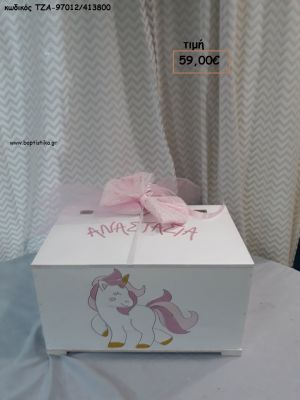 ΜΟΝΟΚΕΡΟΣ ΞΥΛΙΝΟ ΚΟΥΤΙ ΤΖΑ-97012/413800 59.00€!!!