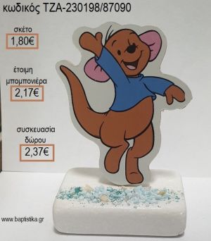 ΓΟΥΙΝΙ WINNIE ROO ΞΥΛΙΝΟ ΚΟΠΤΙΚΟ ΠΑΝΩ ΣΕ ΜΑΡΜΑΡΟ για μπομπονιέρες - δώρα πάρτυ - εορτών - γέννησης - γούρια - φτιάξτο μόνος σου ΤΖΑ-230198/87090 1.80€!!!