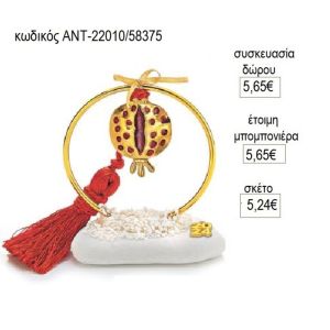 ρόδι με κόκκινες λεπτομέρειες σε κύκλο πανω σε βότσαλο αντ 22010