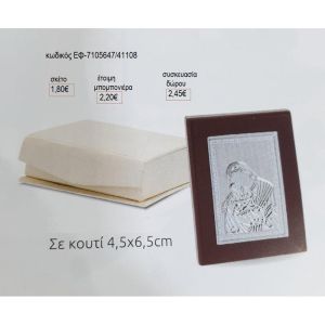 παναγίτσα εικόνα ξύλινη τετράγωνη ΕΦ 7105647