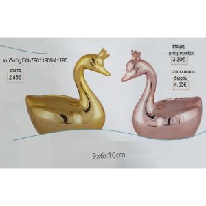 κύκνος ροζ χρυσό κεραμικός κουμπαράς ΕΦ 79011909