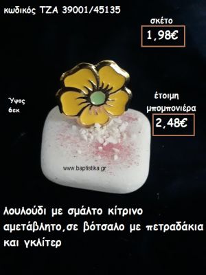 ΛΟΥΛΟΥΔΙ ΜΕ KΙΤΡΙΝΟ ΣΜΑΛΤΟ ΚΑΙ ΜΟΝΟΓΡΑΜΜΑ ΕΠΙΧΡΥΣΟ ΣΕ ΒΟΤΣΑΛΟ ΓΙΑ ΜΠΟΜΠΟΝΙΕΡΕΣ ΒΑΠΤΙΣΗΣ ΤΖΑ-39009/45145