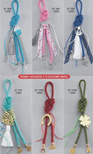 ΓΟΥΡΙΑ 2022 ΧΕΙΡΟΠΟΙΗΤΑ ΚΡΕΜΑΣΤΑ ΑΝΤ 19Δ