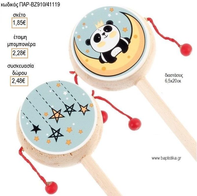 ΠΑΝΤΑ PANDA ΑΡΚΟΥΔΑΚΙ ΞΥΛΙΝΟ ΤΥΜΠΑΝΑΚΙ ΔΥΟ ΟΨΕΩΝ ΜΕ ΑΥΤΟΚΟΛΛΗΤΟ για μπομπονιέρες - δώρα πάρτυ - εορτών - γέννησης - γούρια - φτιάξτο μόνος σου ΠΑΡ-ΒΖ910/41119 1.85€!!!