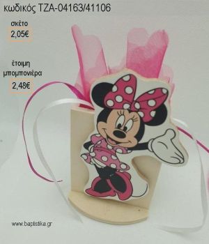 ΜΙΝΥ MINNIE ΞΥΛΙΝΟ ΚΟΠΤΙΚΟ ΣΕ ΞΥΛΙΝΗ ΜΟΛΥΒΟΘΗΚΗ για μπομπονιέρες βάπτισης ΤΖΑ-04163/41106 2.48€!!!