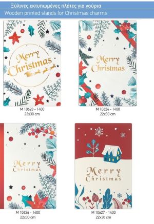 ΓΟΥΡΙΑ 2022 ΞΥΛΙΝΕΣ ΠΛΑΤΕΣ ΓΙΑ ΓΟΥΡΙΑ ΣΕΛΙΔΑ 58