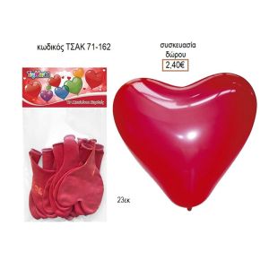 ΚΑΡΔΙΑ ΚΟΚΚΙΝΗ ΣΕΤ 10 ΜΠΑΛΟΝΙΑ ΚΩΔΙΚΟΣ ΤΣΑΚ 71-162