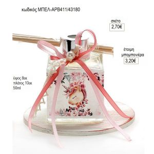 μονόκερος μπουκαλάκι αρωματικό χώρου με στικ σε ξύλινη βάση μπελ αρβ411