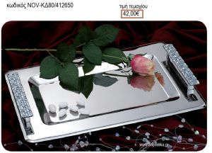 ΔΙΣΚΟΣ ΓΑΜΟΥ ΠΑΡΑΛΛΗΛΟΓΡΑΜΜΟΣ INOX ΜΕ ΧΕΡΟΥΛΙΑ ΣΤΡΑΣ NOV-ΚΔ80/412650 42.00€!!!