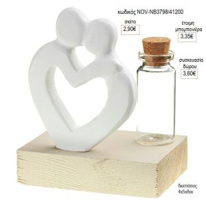 ζευγάρι με καρδιά κεραμικό γυάλινο μπουκαλάκι σε ξύλινη βάση NOV ΝΒ3798