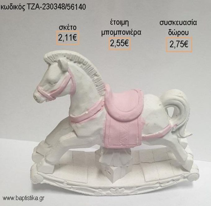 ΑΛΟΓΑΚΙ ΛΕΥΚΟ ΜΕ ΡΟΖ ΚΕΡΑΜΙΚΟ ΔΙΑΚΟΣΜΗΤΙΚΟ για μπομπονιέρες - δώρα πάρτυ - εορτών - γέννησης - γούρια - φτιάξτο μόνος σου ΤΖΑ-230348/56140 2.11€!!!