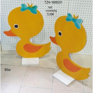 παπάκια ξύλινη φιγούρα για ενοικίαση τζα 1606231