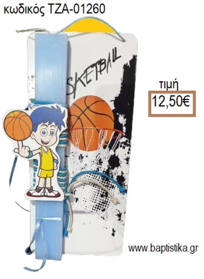 ΜΠΑΣΚΕΤΜΠΟΛΙΣΤΑΣ ΞΥΛΙΝΟ ΠΑΣΧΑΛΙΝΗ ΛΑΜΠΑΔΑ ΣΕ ΞΥΛΙΝΗ ΠΛΑΤΗ ΜΕ ΣΧΕΔΙΟ ΜΠΑΣΚΕΤ ΤΖΑ-01260 12.50€!!!