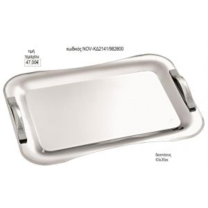 δίσκος γάμου ορθογώνιο κυματιστό inox nov κδ2141