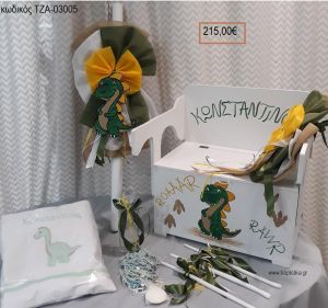 ΔΕΙΝΟΣΑΥΡΑΚΙ βαπτιστικό σετ με ΞΥΛΙΝΟ ΠΑΓΚΑΚΙ ΠΟΥ ΓΙΝΕΤΑΙ ΘΡΑΝΙΟ ΤΖΑ-03005 215.00€!!!