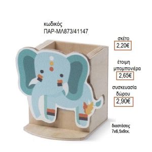 ΕΛΕΦΑΝΤΑΣ BOHO ΞΥΛΙΝΟ ΚΟΠΤΙΚΟ ΣΕ ΞΥΛΙΝΗ ΜΟΛΥΒΟΘΗΚΗ