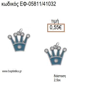 ΚΟΡΩΝΑ ΜΕ ΣΤΡΑΣ ΕΠΑΡΓΥΡΗ ΜΕ ΣΙΕΛ ΣΜΑΛΤΟ accessories για μπομπονιέρες - δώρα ΕΦ-05811/41032 0.55€!!!