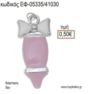 ΠΙΠΙΛΑ ΜΕ ΦΙΟΓΚΟ ΕΠΑΡΓΥΡΗ ΜΕ ΡΟΖ ΣΜΑΛΤΟ accessories για μπομπονιέρες - δώρα ΕΦ-05335/41030 0.50€!!!