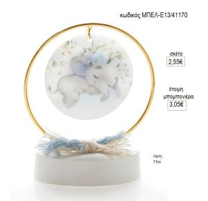 ελεφαντάκι γαλάζιο plexiglass σε κύκλο πάνω σε γύψινη βάση μπελ ε13