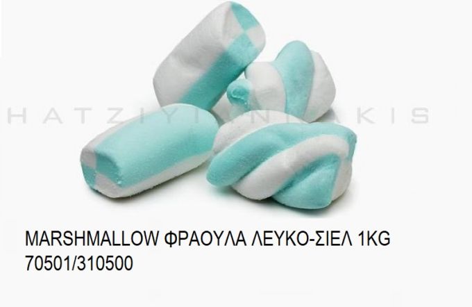 MARSHMALLOW ΓΕΥΣΗ ΦPAOYΛA ΧΡΩΜΑ ΛEYKO-ΣIEΛ 1KG 70501/310500 7.30€!!!