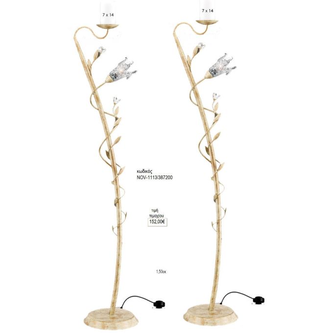 φωτιστικό γάμου χρυσό με στριφτή βέργα και γυάλινο κρίνο nov 1113