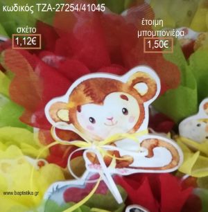 ΜΑΙΜΟΥΔΑΚΙ ΞΥΛΙΝΟ ΜΑΓΝΗΤΑΚΙ  για μπομπονιέρες βάπτισης ΤΖΑ-27254/41045 1.50€!!!