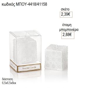 κερί με μαργαρίτες σε κουτί μπου 4418