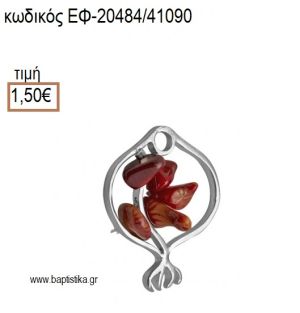 ΡΟΔΙ ΕΠΑΡΓΥΡΟ ΜΕ ΚΟΚΚΙΝΕΣ ΠΕΤΡΕΣ accessories για μπομπονιέρες - δώρα ΕΦ-20484/41090 1.50€!!!