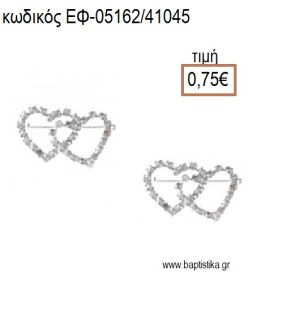 ΚΑΡΔΙΑ ΕΠΑΡΓΥΡΗ ΚΑΡΦΙΤΣΑ ΜΕ ΣΤΡΑΣ accessories για μπομπονιέρες - δώρα ΕΦ-05162/41045 0.75€!!!