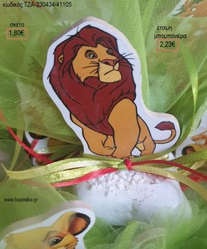 LION KING ΜΟΥΦΑΣΑ ΞΥΛΙΝΟ ΠΑΝΩ ΣΕ ΒΟΤΣΑΛΟ για μπομπονιέρες βάπτισης ΤΖΑ-230434/41105 2.23€!!!
