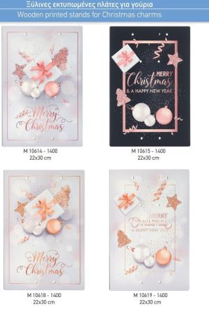 ΓΟΥΡΙΑ 2022 ΞΥΛΙΝΕΣ ΠΛΑΤΕΣ ΓΙΑ ΓΟΥΡΙΑ ΣΕΛΙΔΑ 59