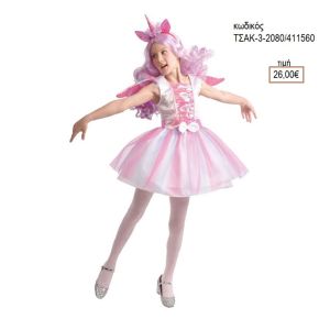 ΜΟΝΟΚΕΡΟΣ ΑΠΟΚΡΙΑΤΙΚΗ ΣΤΟΛΗ