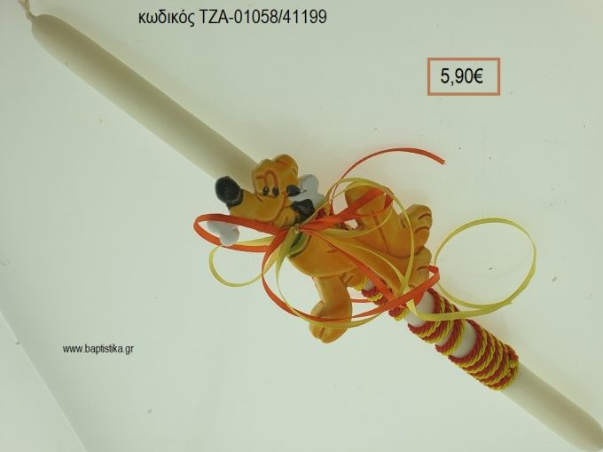 ΠΛΟΥΤΟ PLUTO ΠΑΣΧΑΛΙΝΗ ΛΑΜΠΑΔΑ ΧΕΙΡΟΠΟΙΗΤΗ ΜΕ ΚΕΡΑΜΙΚΟ ΔΙΑΚΟΣΜΗΤΙΚΟ ΚΑΙ ΚΟΡΔΟΝΙΑ - ΚΟΡΔΕΛΕΣ ΤΖΑ-01058/41199 5.90€!!!!