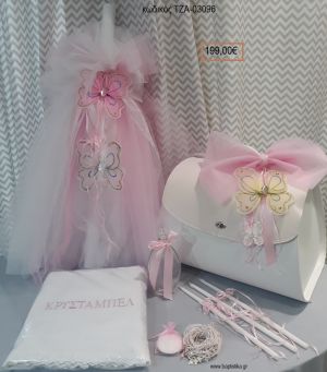 ΠΕΤΑΛΟΥΔΑ βαπτιστικό σετ με ΤΣΑΝΤΑ - ΒΑΛΙΤΣΑ ΤΖΑ-03096 199.00€!!!