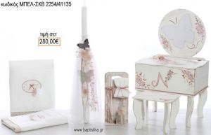 ΠΕΤΑΛΟΥΔΑ βαπτιστικό σετ με ΞΥΛΙΝΗ ΕΤΑΖΕΡΑ ΜΠΕΛ-ΣΚΒ 2254/41135 280.00€!!!