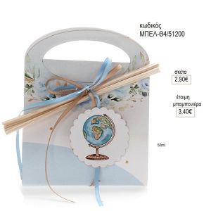 υδρόγειος αρωματικό μπουκαλάκι με στικ σε χάρτινο τσαντάκι μπελ θ4