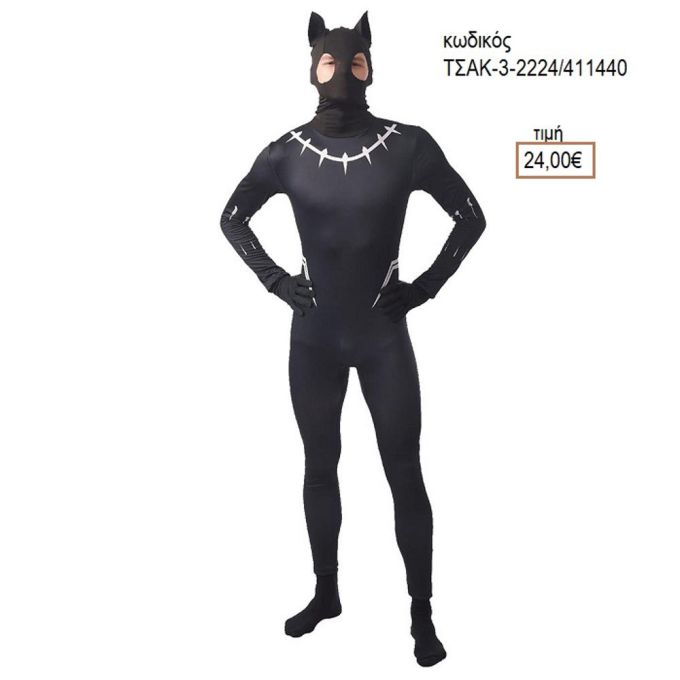 ΠΑΝΘΗΡΑΣ ΑΠΟΚΡΙΑΤΙΚΗ ΣΤΟΛΗ