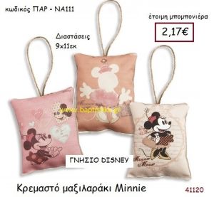 ΜΙΝΙ κρεμαστό μαξιλαράκι γνήσιο disney μπομπονιέρα Βάπτισης ΠΑΡ-ΝΑ111
