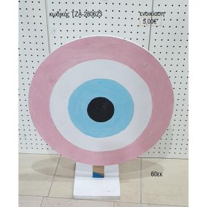 μάτι ξύλινη φίγουρα τζα 280623