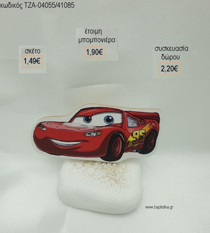 ΜΑΚ ΚΟΥΗΝ MC QUEEN ΞΥΛΙΝΟ ΣΕ ΒΟΤΣΑΛΟ για μπομπονιέρες - δώρα πάρτυ - εορτών  - γέννησης - γούρια - φτιάξτο μόνος σου ΤΖΑ-04055/41085 1.49€!!!