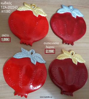 ΡΟΔΙ ΚΟΚΚΙΝΟ ΚΑΙ ΜΠΟΡΝΤΩ ΚΕΡΑΜΙΚΟ για γούρια - δώρα ΤΖΑ-202243/41080 1.86€!!!