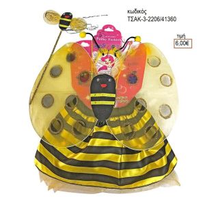 ΜΕΛΙΣΣΑ ΠΑΙΔΙΚΗ ΑΜΦΙΕΣΗ