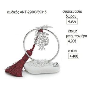 ρόδι με στρας σε κύκλο πάνω σε βότσαλο αντ 22003